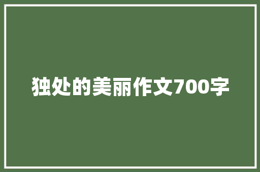 Linux系统源代码探秘开源之魂的架构与演进