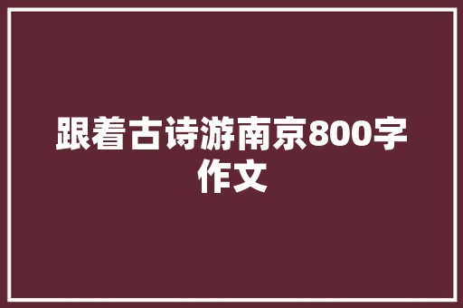 Linux软件源代码的剖析开源精神下的创新与传承